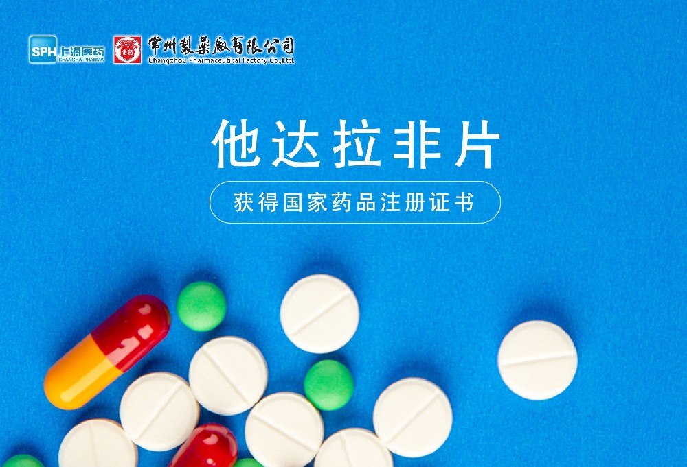 ���¹���app��¼���_����(�й�)��������Ƭ��ù���ҩƷ�ල������ҩƷע��֤��