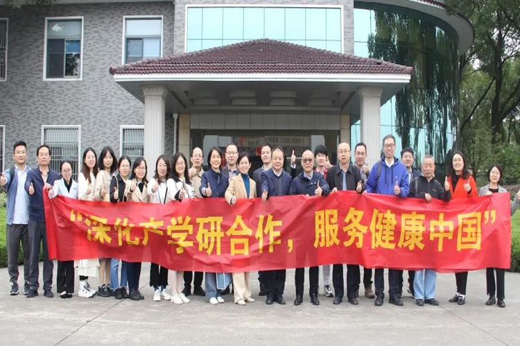 ���ѧ�к��������񽡿��й� | �й�ҩ�ƴ�ѧһ������˾����