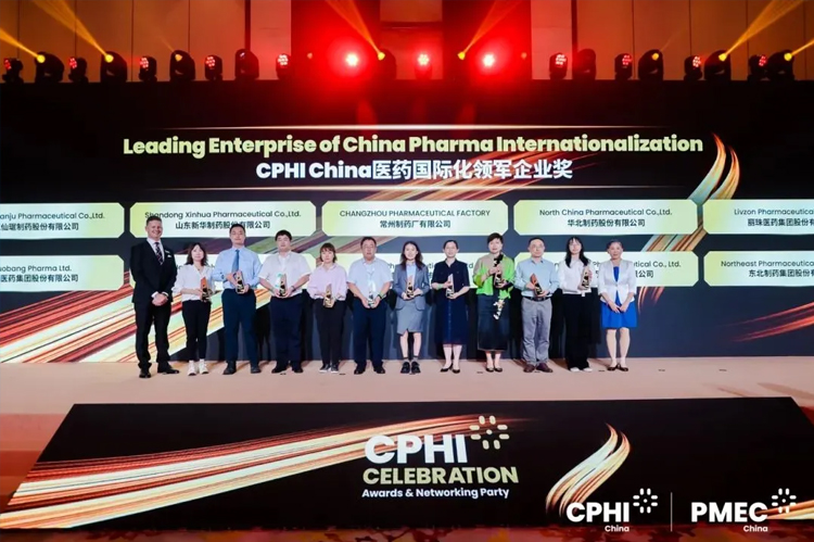 ������ҩ�ٻ�CPHI Chinaҽҩ���ʻ������ҵ����