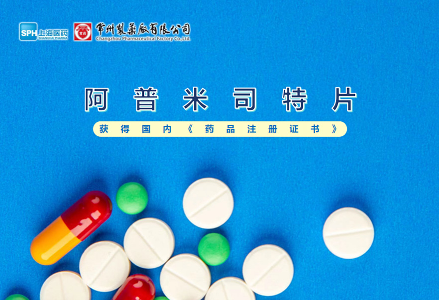 ���¹���app��¼���_����(�й�)�İ�����˾��Ƭ�յ�����ҩƷ�ල�����ְ䷢�ġ�ҩƷע��֤�顷��֤���ţ�2024S03031��2024S03029��2024S03030������ҩƷ�����׼������