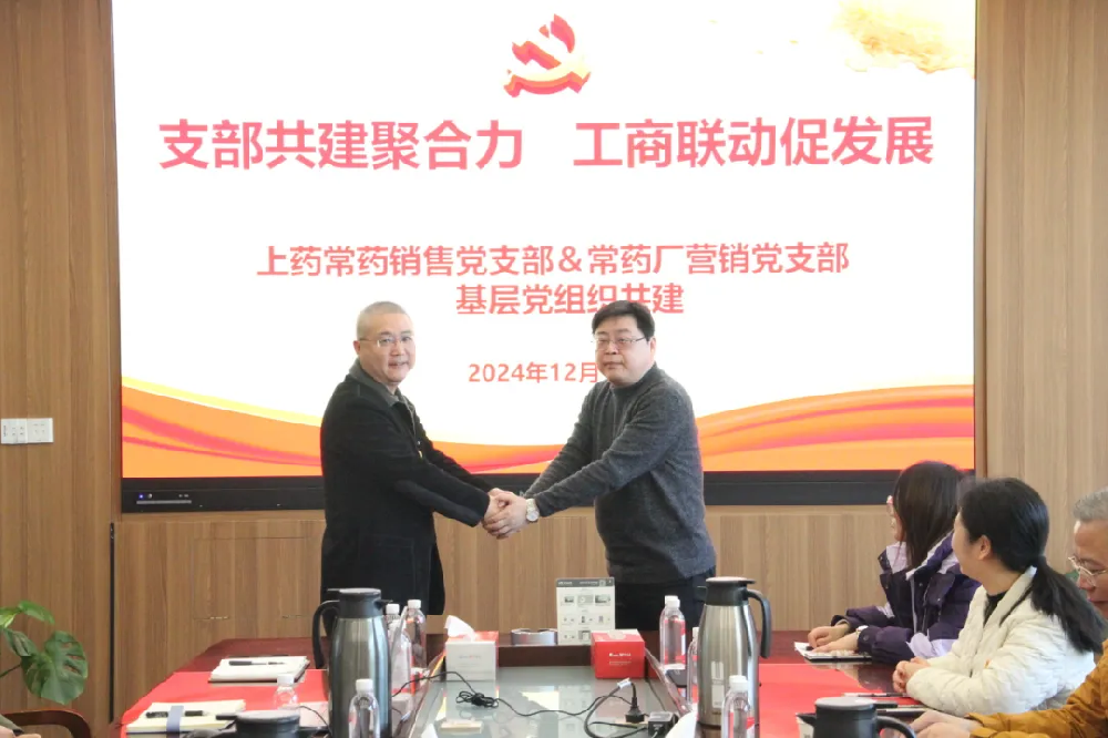 ֧�������ۺ��������������ٷ�չ