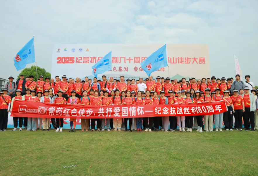 ���սʤ��80���꣬��ҩ��ɫͽ���˳���ٰ�