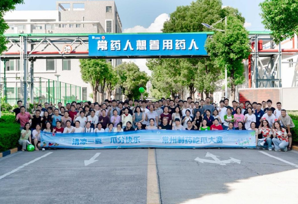 ��ҩ�����Ľ�Թϴ���Բ����Ļ