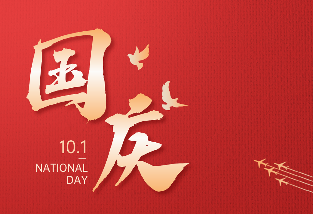 ���ȹ���|���¹���app��¼���_����(�й�)������ף���76����