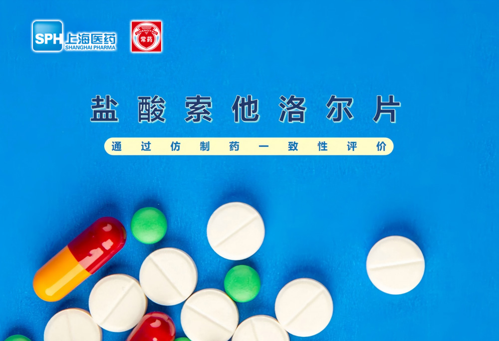 ���¹���app��¼���_����(�й�)�����������Ƭͨ������ҩһ��������